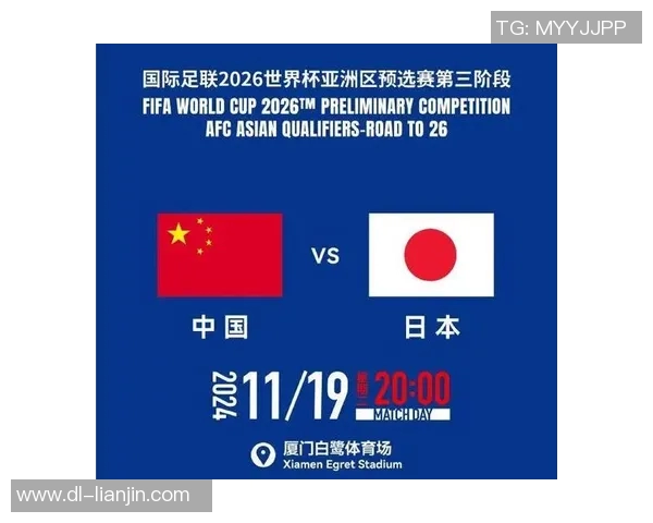 鹿儿岛对阵琉球精彩直播全程回顾与赛后分析